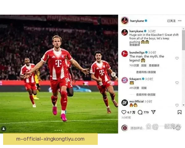 哈特利温特尼力克宾菲尔德收获关键胜利全场精彩回顾